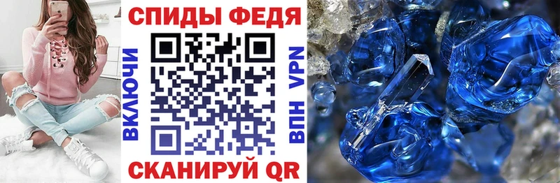 Купить закладки  Александровское  АМФ Розовый 