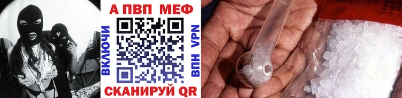 Купить где  Александровское  Alfa_PVP крисы CK 