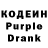 Кодеин напиток Lean (лин) Elena Tacle