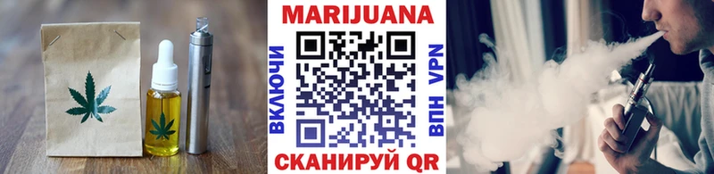 Cannafood конопля  Купить  Александровское 