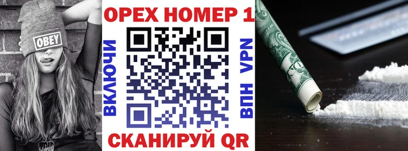 КОКАИН VHQ  Купить закладки  Александровское 