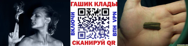 ГАШИШ hashish  Купить где  Александровское 