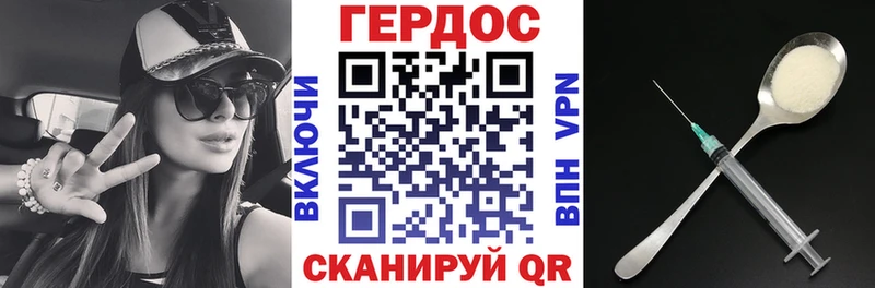 Купить закладки  Александровское  ГЕРОИН Heroin 