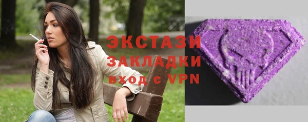 экстази Алексин