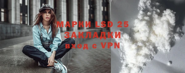 экстази Алексин