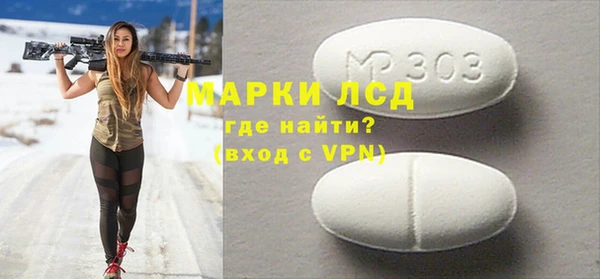 круглые Алзамай