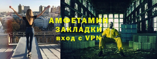 экстази Алексин