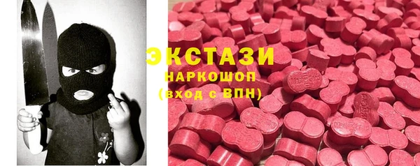 круглые Алзамай