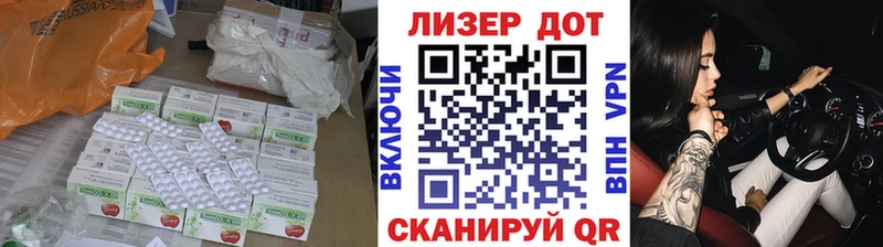 Купить где  Александровское  Лсд 25 экстази кислота 