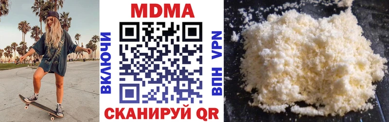 Купить где  Александровское  MDMA crystal 