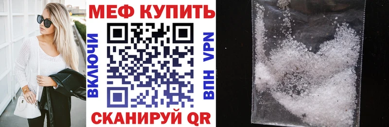 МЯУ-МЯУ 4 MMC  Купить  Александровское 