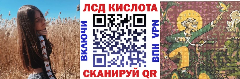 Марки NBOMe 1,5мг  Купить где  Александровское 