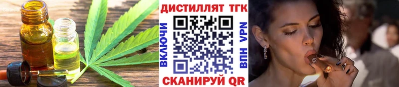 ТГК вейп  Купить закладки  Александровское 